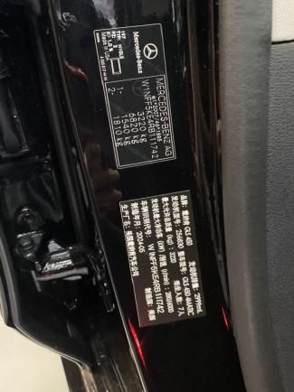 2024款 奔驰GLS450 15510877887（同微信） 价格可能随时有变动 欢迎咨询 全国可分期